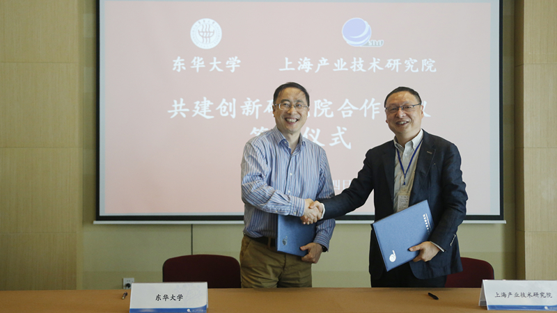校长办公室我校与上海科学院上海产业技术研究院签订战略合作协议