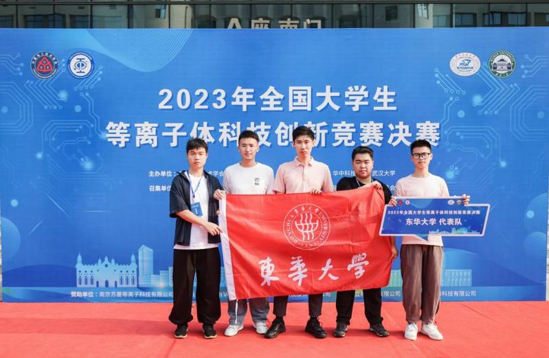 理学院学子在2023年全国大学...